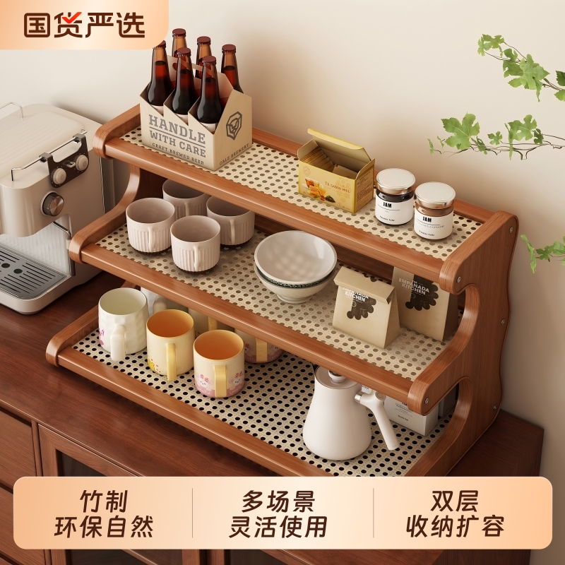 收纳杯架置物架桌面整理架