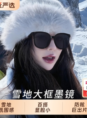 墨镜雪地护目镜女士登山防雪盲滑雪防紫外线东北冬天偏光太阳眼镜