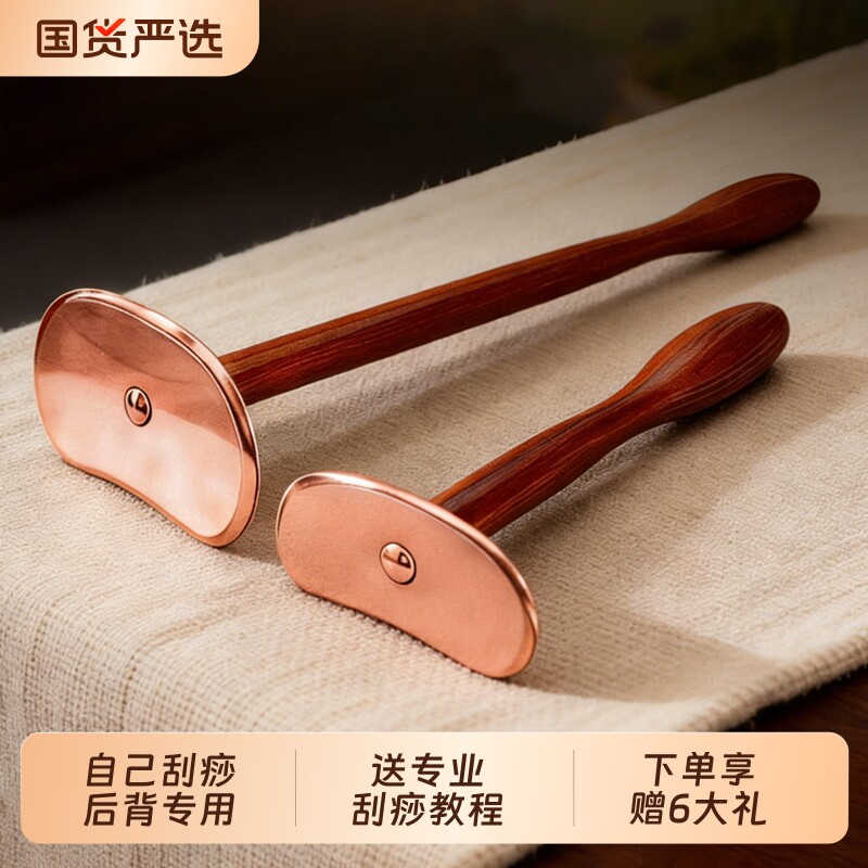 自己刮痧后背神器富贵包疏通中医疏经通络刮通用刮背加长太极全身