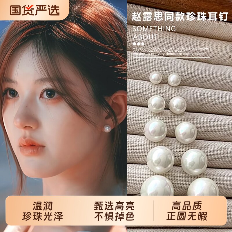 925足银施家珍珠耳钉小众耳环养耳洞轻奢高级感耳饰女淡水显脸小