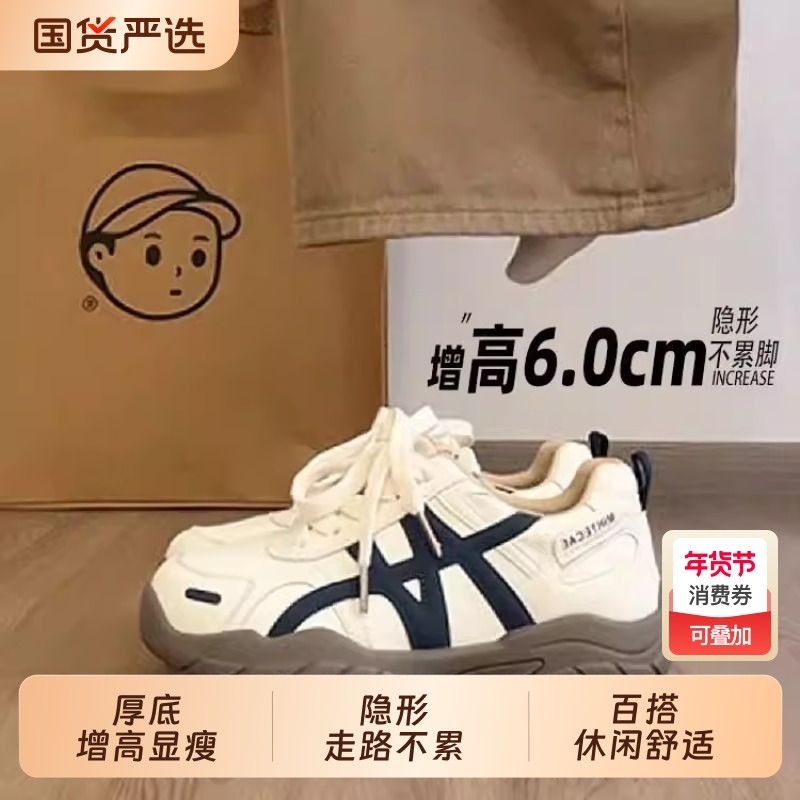 潮牌复古厚底加绒阿甘德训鞋女2025秋冬季新款百搭棉鞋运动老爹鞋,女鞋,时尚休闲鞋,淘宝优惠券,粉丝福利购,淘宝优惠卷