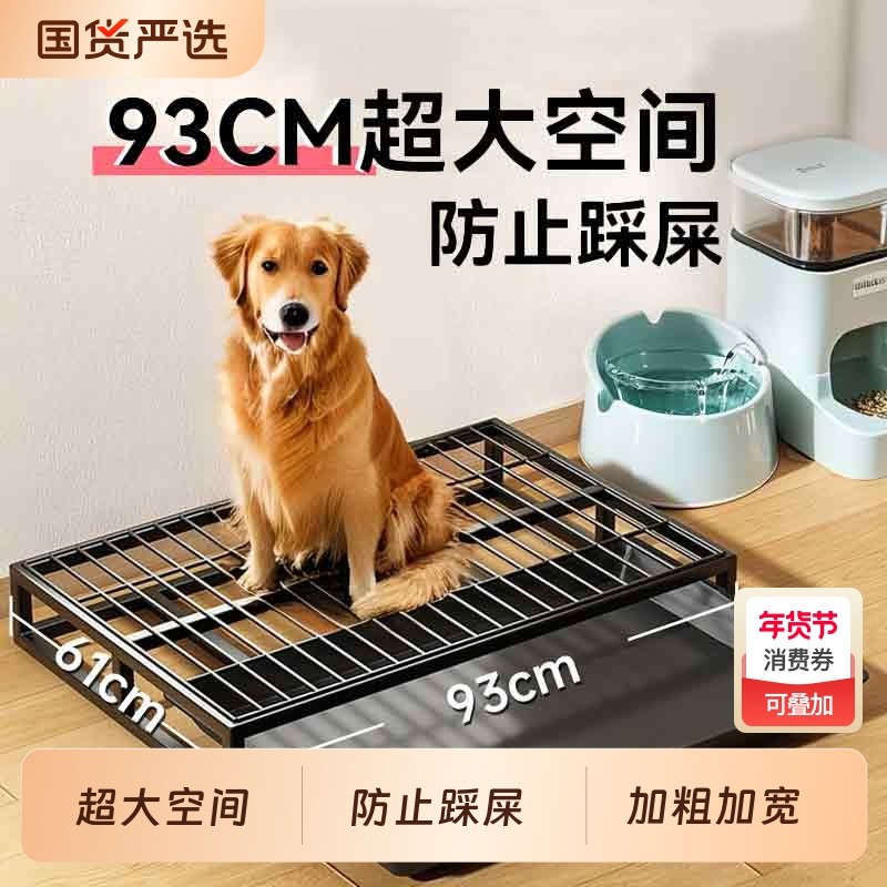 狗厕所大型犬专用特大号狗粪便清理宠物网架屎尿盆中小型狗狗用品