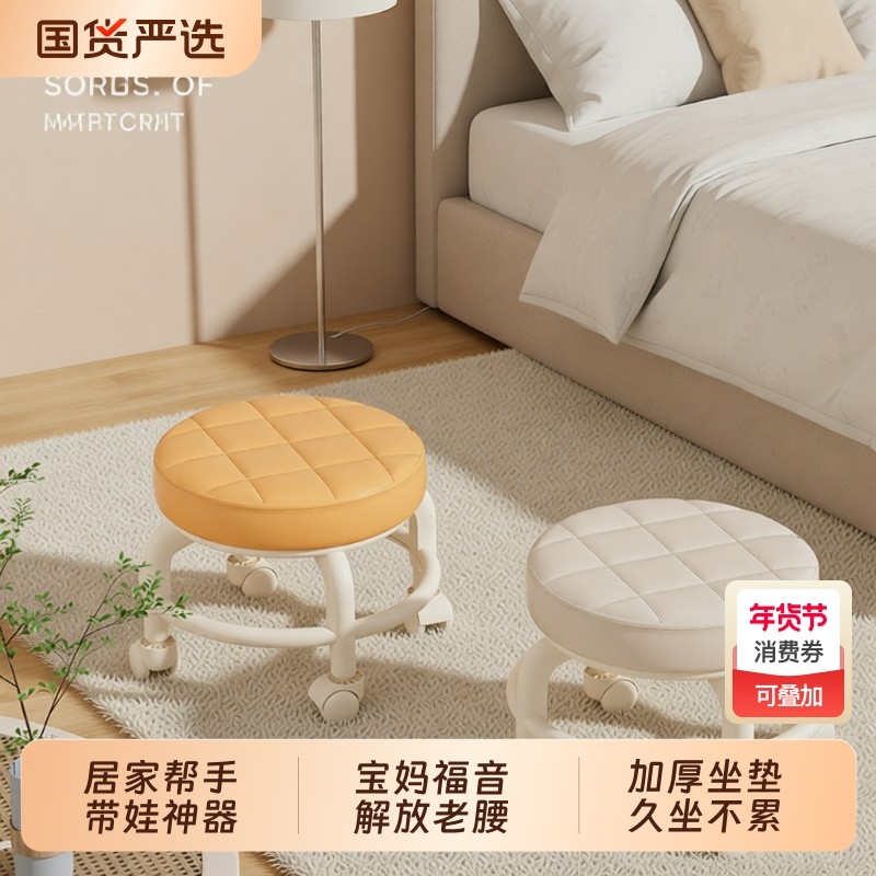 万向轮小凳子家用可移动换鞋凳现代简约滑轮矮凳静音圆凳儿童凳子,住宅家具,矮凳,淘宝优惠券,粉丝福利购,淘宝优惠卷