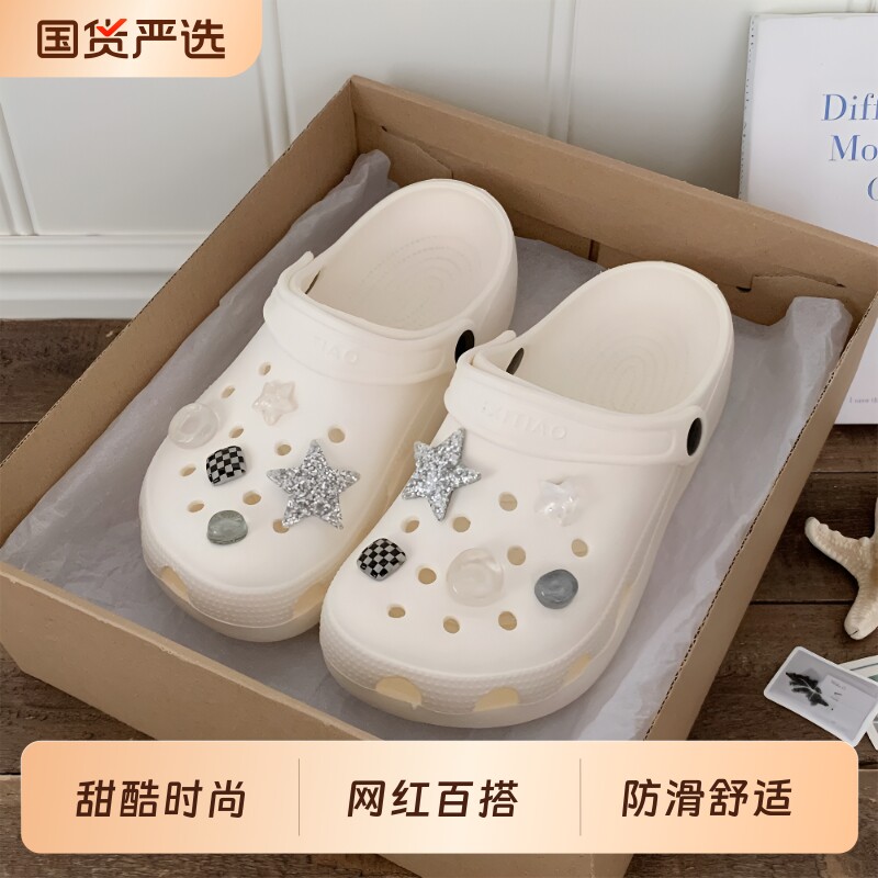 EVA平底洞洞鞋|超1000次加购图片