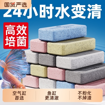 纳米升级高端材料养鱼不浑水