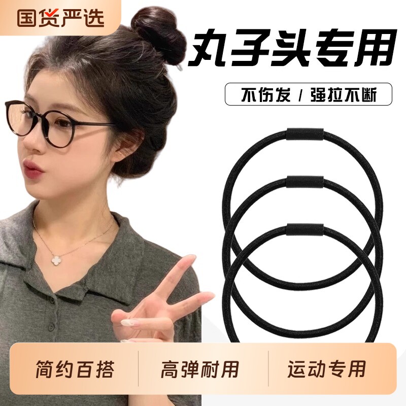 运动专用发圈简约高马尾发绳橡皮筋女扎头高弹力耐用头绳皮套头饰