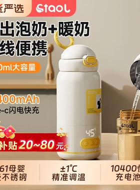 恒温水壶婴儿专用|超1000次加购