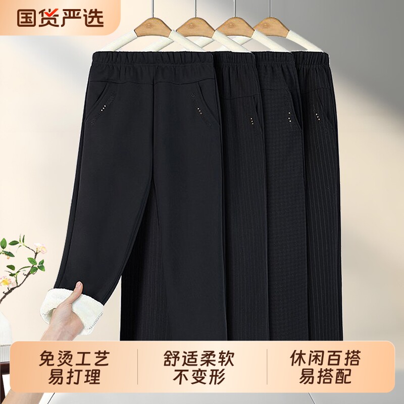 中老年人女春秋裤妈妈装加绒裤冬季大码奶奶宽松休闲高腰直筒裤子