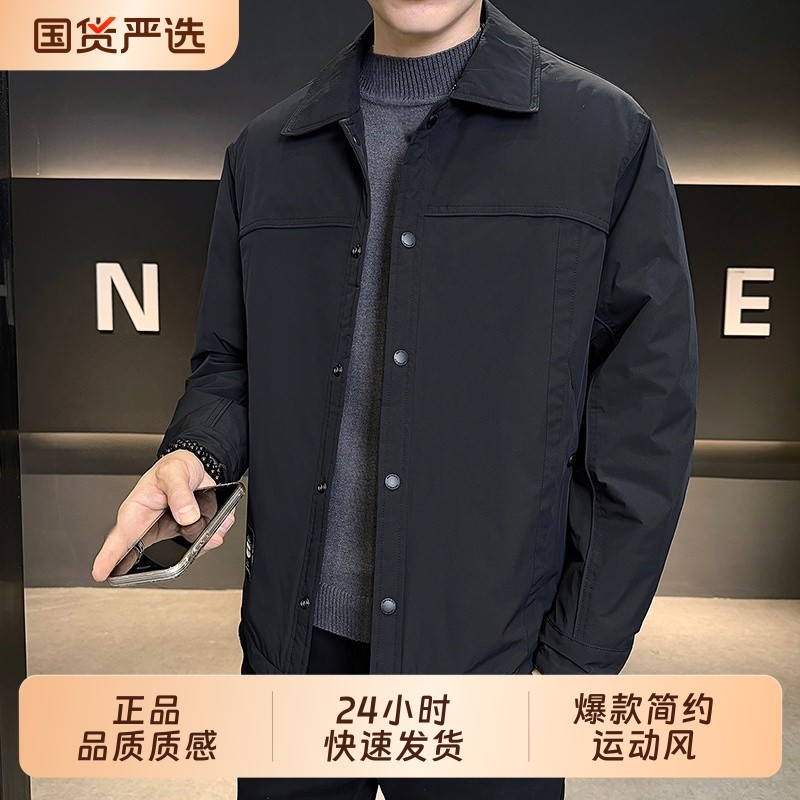 OVJF2025新款秋冬季户外运动翻领外套男士爆款防风工装保暖羽绒服,户外/登山/野营/旅行用品,羽绒衣,淘宝优惠券,粉丝福利购,淘宝优惠卷