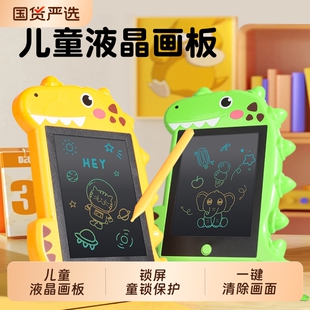 儿童画板写字板可消除电子绘画平板涂鸦单液晶手写板一键便携彩色