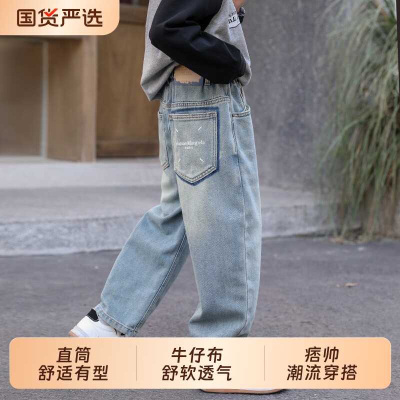 男童牛仔裤夏季薄款2026新款中儿童直筒宽松裤子男孩春秋韩版长裤