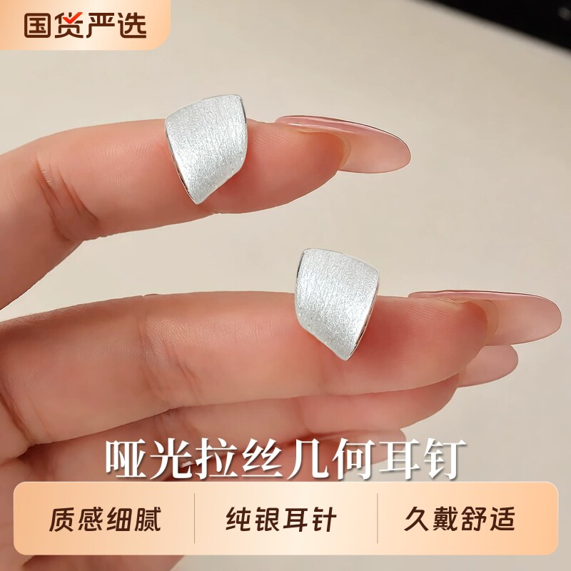 S999纯银针几何拉丝耳钉小众设计感冷淡风耳环女2026新款爆款耳饰