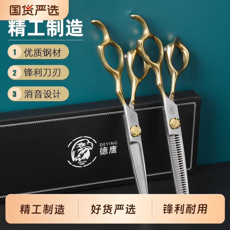 剪头发理发剪刀专业家用美发剪刘海神器打薄碎发牙剪自己剪套装