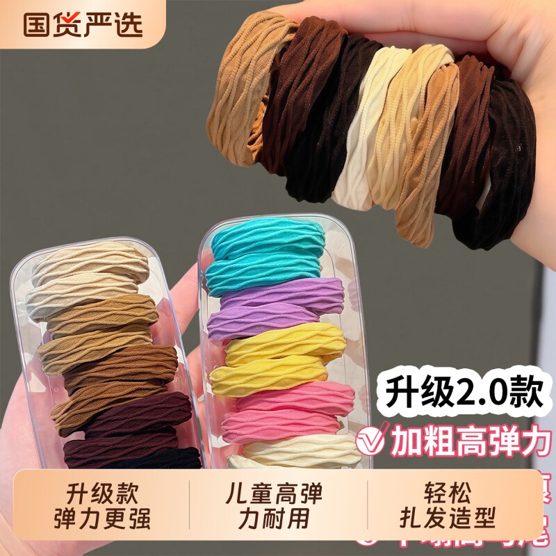 儿童高弹力耐用头绳高马尾发绳橡皮筋女扎头发宝宝发圈不伤发发饰