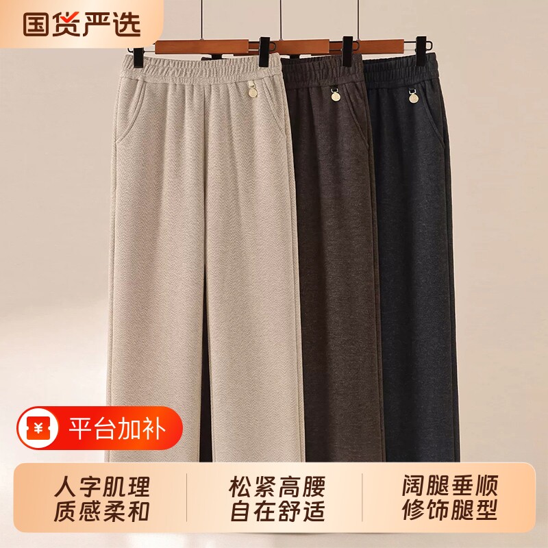 妈妈裤子大码秋季新款中老年女装加绒加厚休闲毛呢阔腿直筒裤秋冬