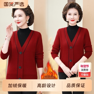 妈妈冬装2025新款加绒加厚毛衣中老年女装半高领假两件针织打底衫
