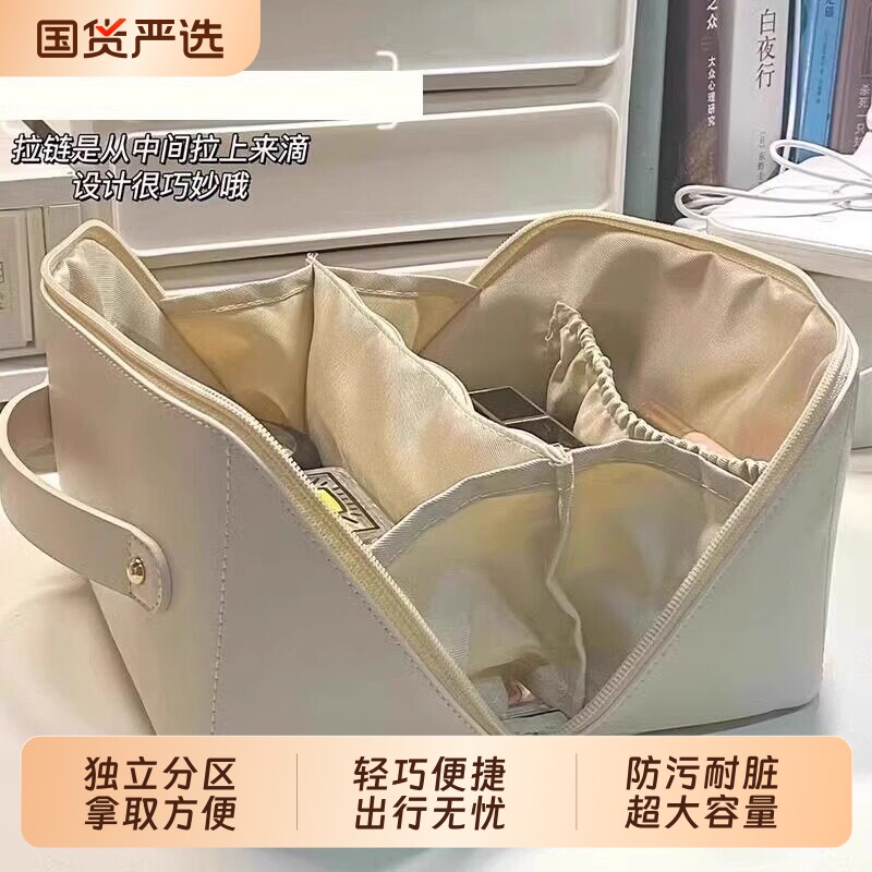 便携大容量化妆包|超1000次加购图片