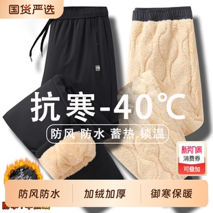 啄木鸟棉裤男款冬季外穿加绒加厚羊羔绒防风保暖裤男士冲锋裤子男