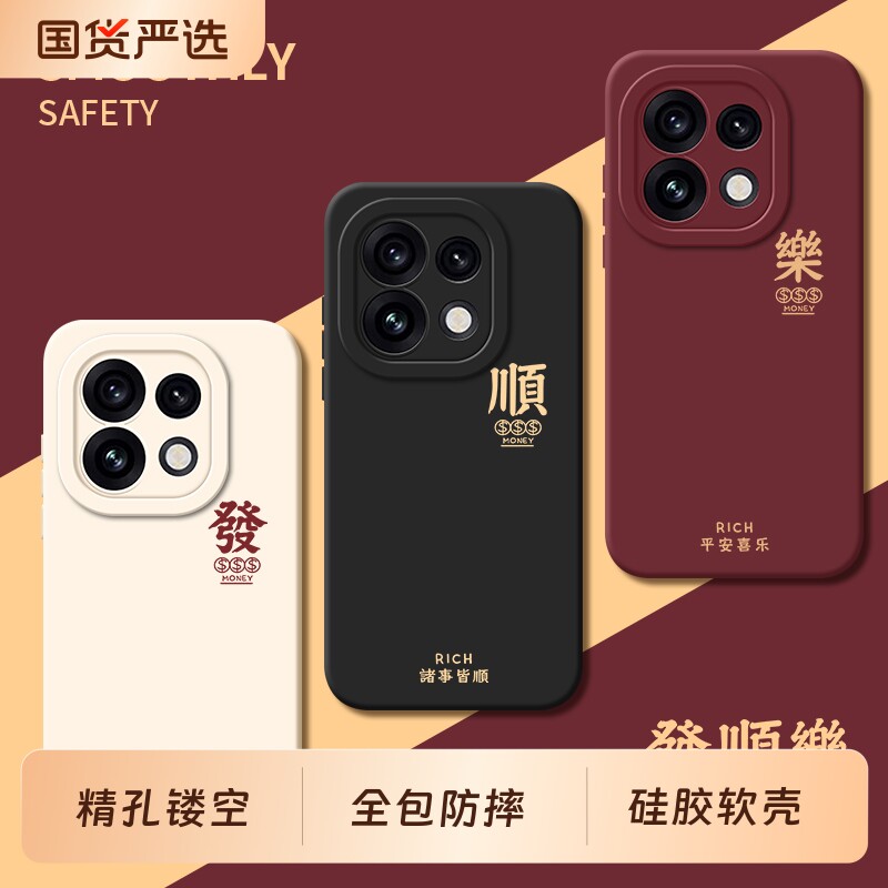 适用oppoReno16手机壳Reno15Pro全包14Por+防摔13保护12套11外壳10新款9系列8后壳7男6十5/4/3/2/SE女oppo15C图片