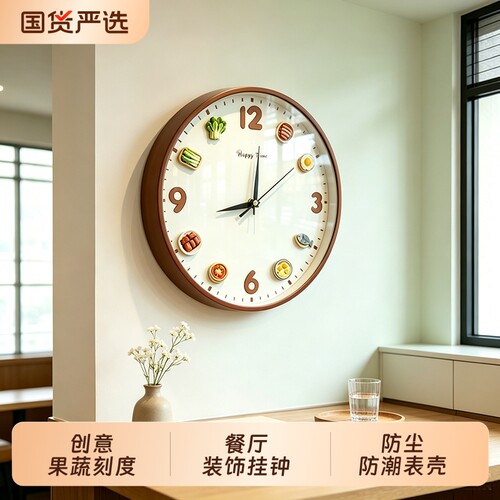 挂钟2026新款轻奢饭店装饰钟表家用现代简约风静音免打孔防尘时钟