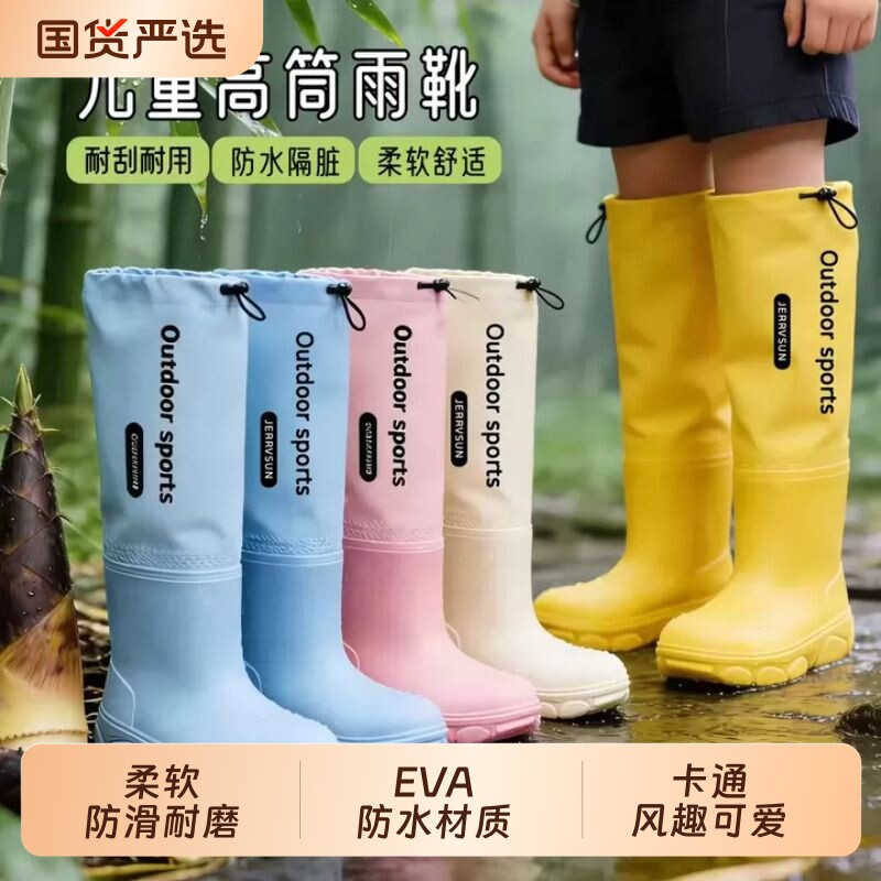 儿童雨鞋男童防滑防水幼儿雨靴专用轻便胶鞋女孩赶海水鞋徒步鞋子图片