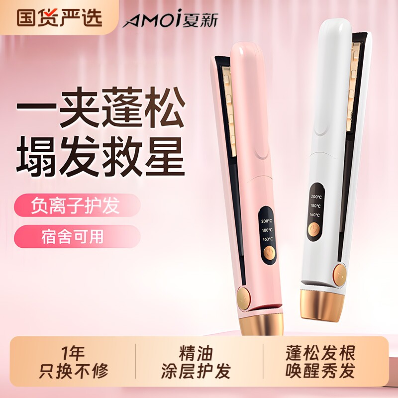 夏新玉米烫夹板蓬松玉米须头顶垫发根神器高颅顶卷发棒电小型宿舍