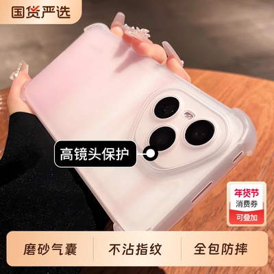 [不沾指纹]适用荣耀400手机壳新