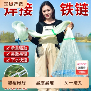 鱼网撒网手抛渔网大飞盘式圆盘手撒捕鱼易抛网甩抓打扑捞自动鱼网