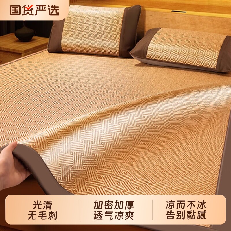冰丝藤席夏季双面床笠款折叠凉图片