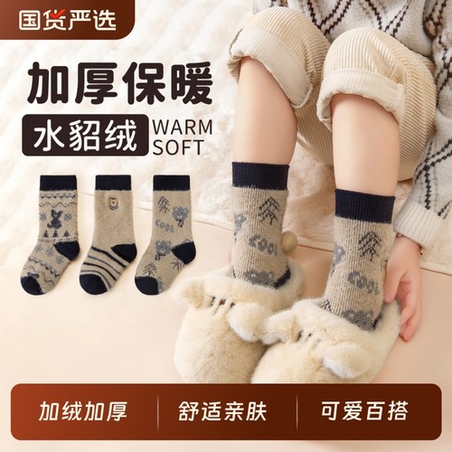 儿童袜子秋冬季加绒加厚女童中筒袜复古费尔岛男童宝宝保暖毛绒袜