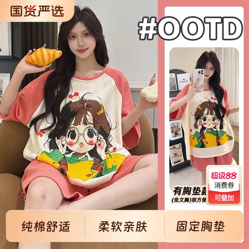 女款短裤纯棉夏季可外穿短袖自带舒适新款睡衣胸垫家居服套装薄款