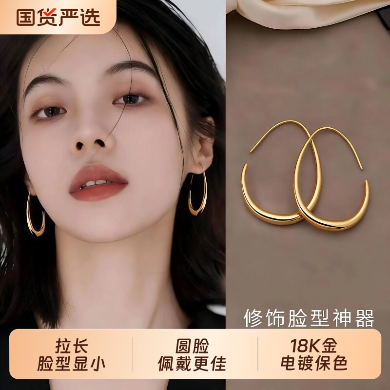 水滴素圈耳环女2026新款爆款气质高级感夸张耳圈复古港风圆脸耳饰