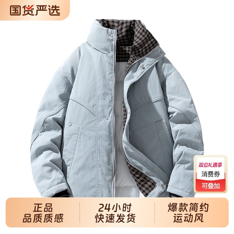 OVJF2025新款爆款男生立领棉衣防风保暖加厚防寒户外运动棉服