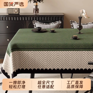 中古风桌布防油防水防烫免洗轻奢高级感餐桌布法式复古风茶几台布