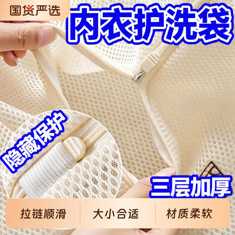 洗衣袋洗衣机机洗专用内衣网袋防变形洗衣神器加厚懒人必备网兜