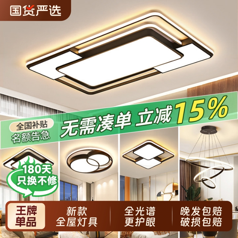 48*48CMɫ⡿ 50%ɫ  ҵִԼledŷȫײ͵ƾ69.42Ԫ