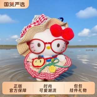 正版 饰书包钥匙扣高级感 hellokitty包包挂件哈喽kitty猫背包小装