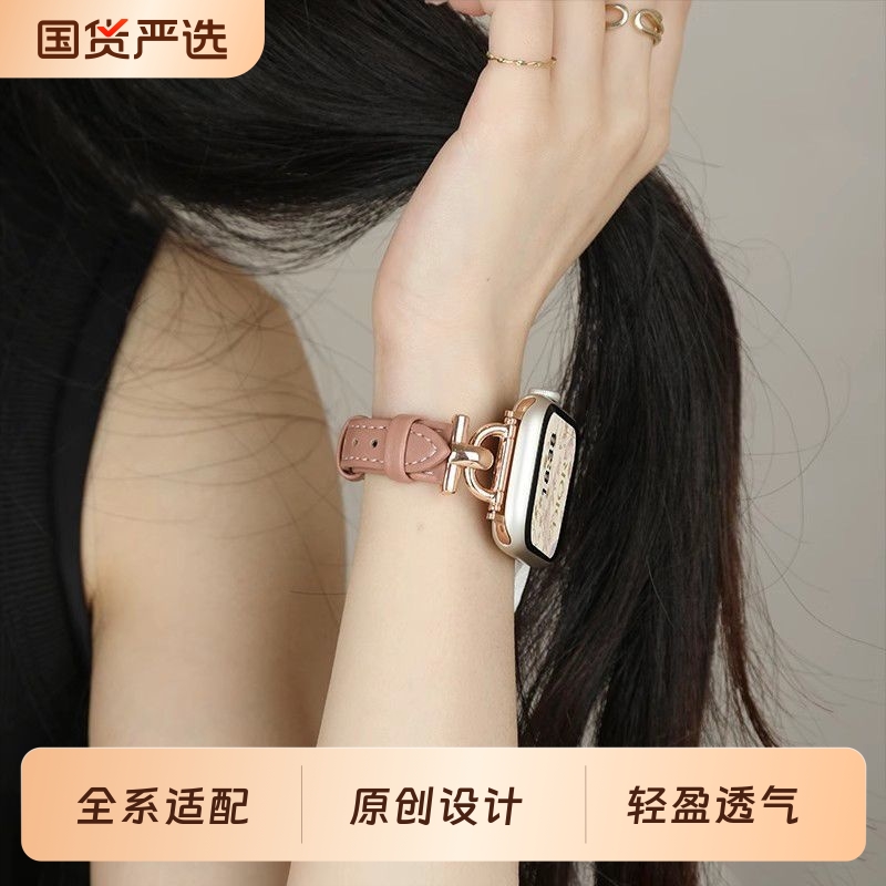 适用iwatch9苹果手表表带Applewatchs10表带8代真皮Ultra夏季