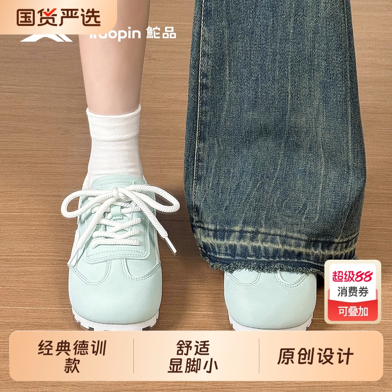 鮀品薄荷绿德训鞋女款