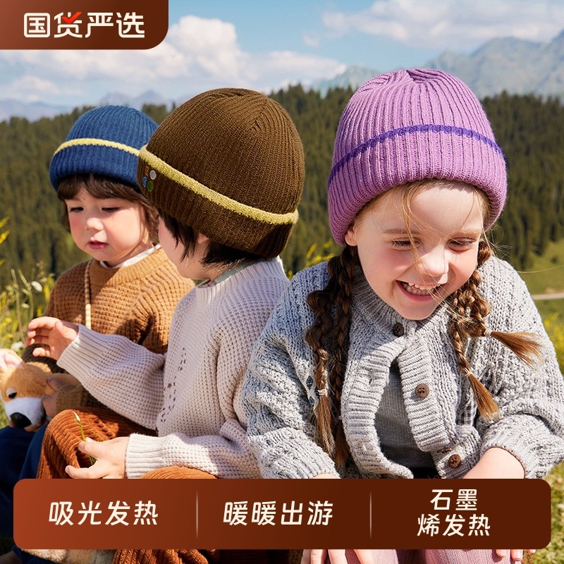 KK树儿童帽子秋冬男童女孩针织帽宝宝毛线帽护耳保暖2025新款防风