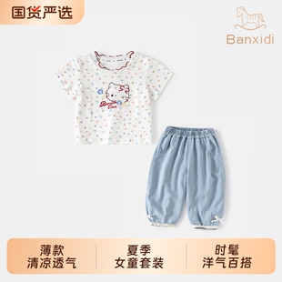 班喜迪女童套装夏装新款宝宝短袖T恤儿童裤子公主夏季衣服小童装