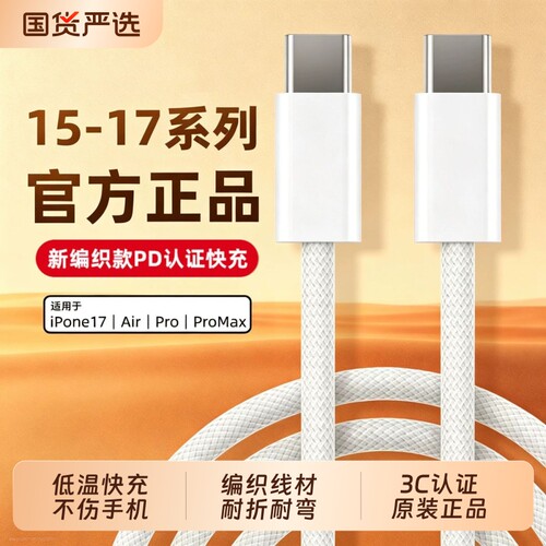 【官方正品】适用苹果45W充电器