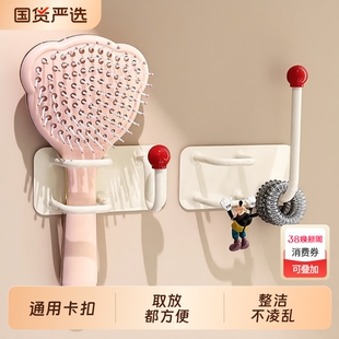 梳子置物架卫生间发圈发箍头绳挂钩浴室壁挂收纳免打孔首饰粘钩
