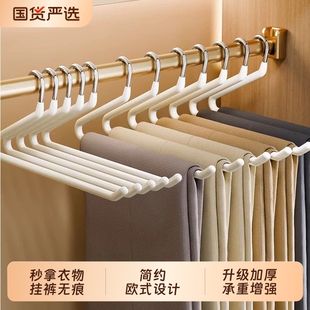 鹅型裤架挂裤子专用无痕秒拿防滑Z衣柜整理收纳神器衣物加长承重