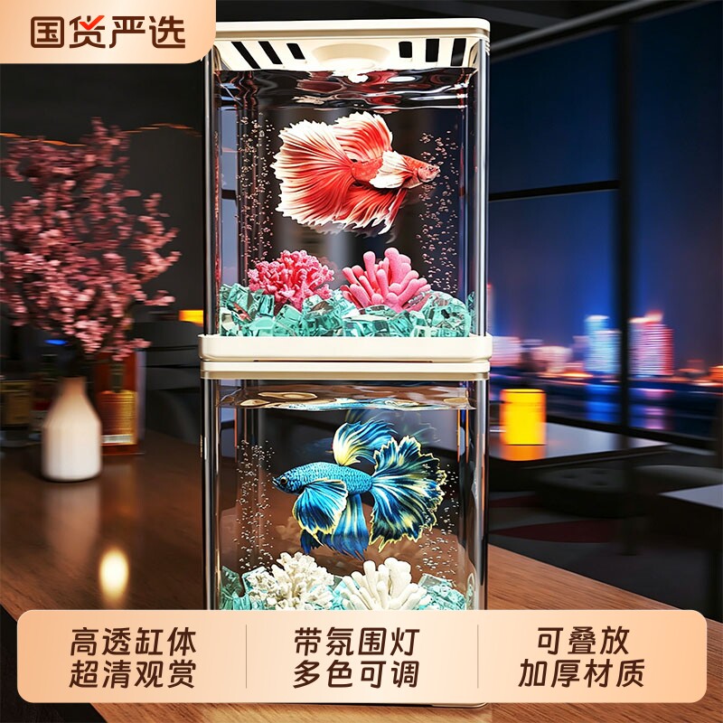 新款斗鱼缸小型观赏缸透明客厅桌面观赏鱼造景办公室鱼缸水缸热带