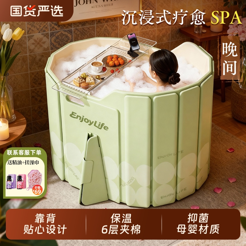 泡澡桶折叠大人儿童沐浴桶