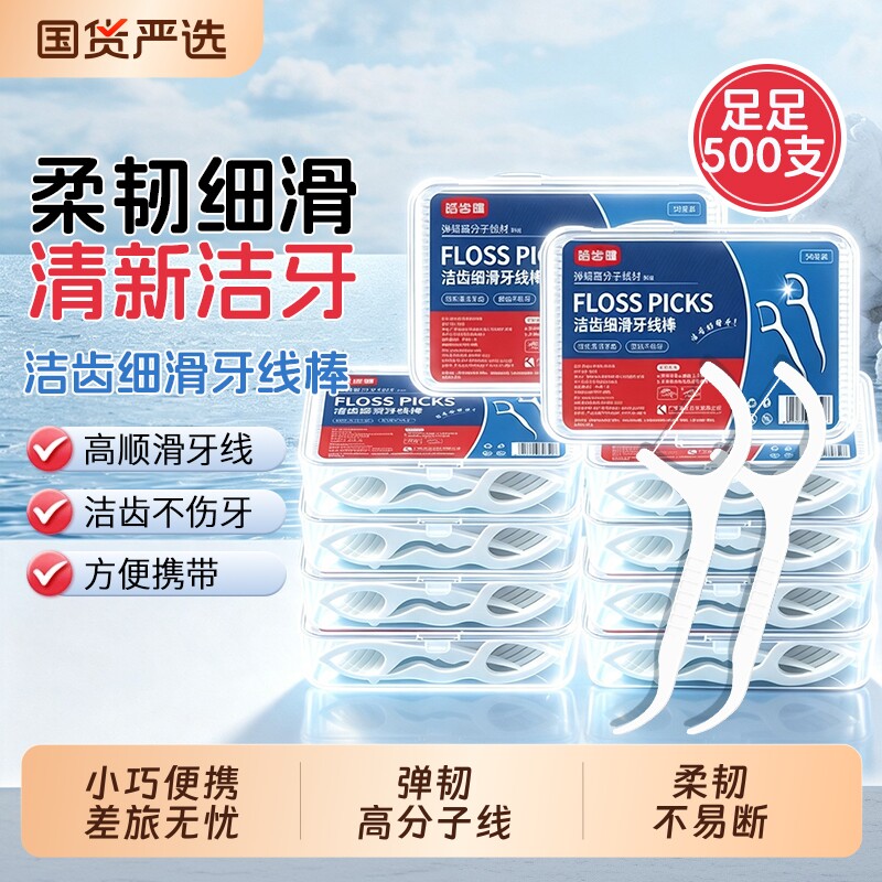 商品图