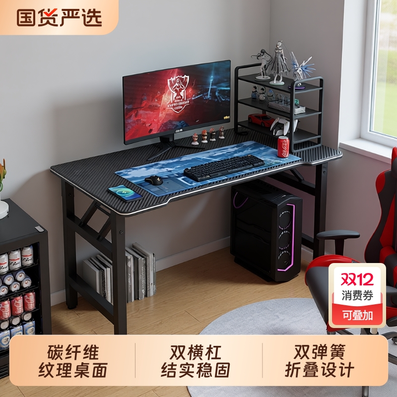 碳纤维折叠电脑桌|984人收藏