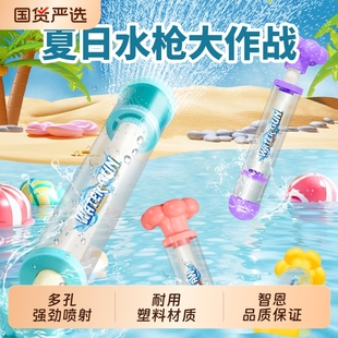 水炮儿童玩具抽拉式 花朵喷水枪泼水节戏水打水仗沙滩泳池吸水射程