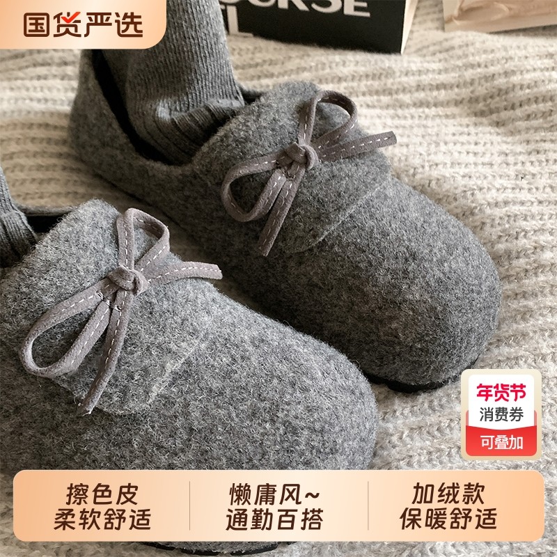 秋冬保护色~松弛感满满！文艺复古毛呢勃肯鞋女加绒一脚蹬雪地靴,女鞋,时尚雪地靴,淘宝优惠券,粉丝福利购,淘宝优惠卷